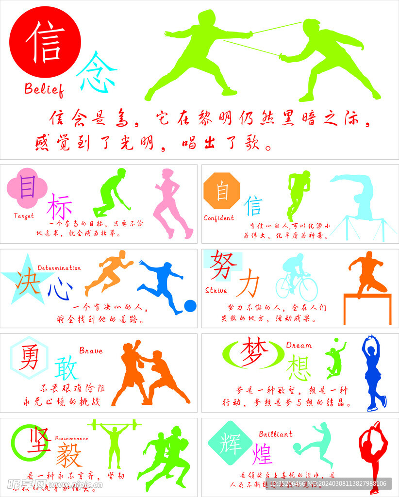 是球队扩展